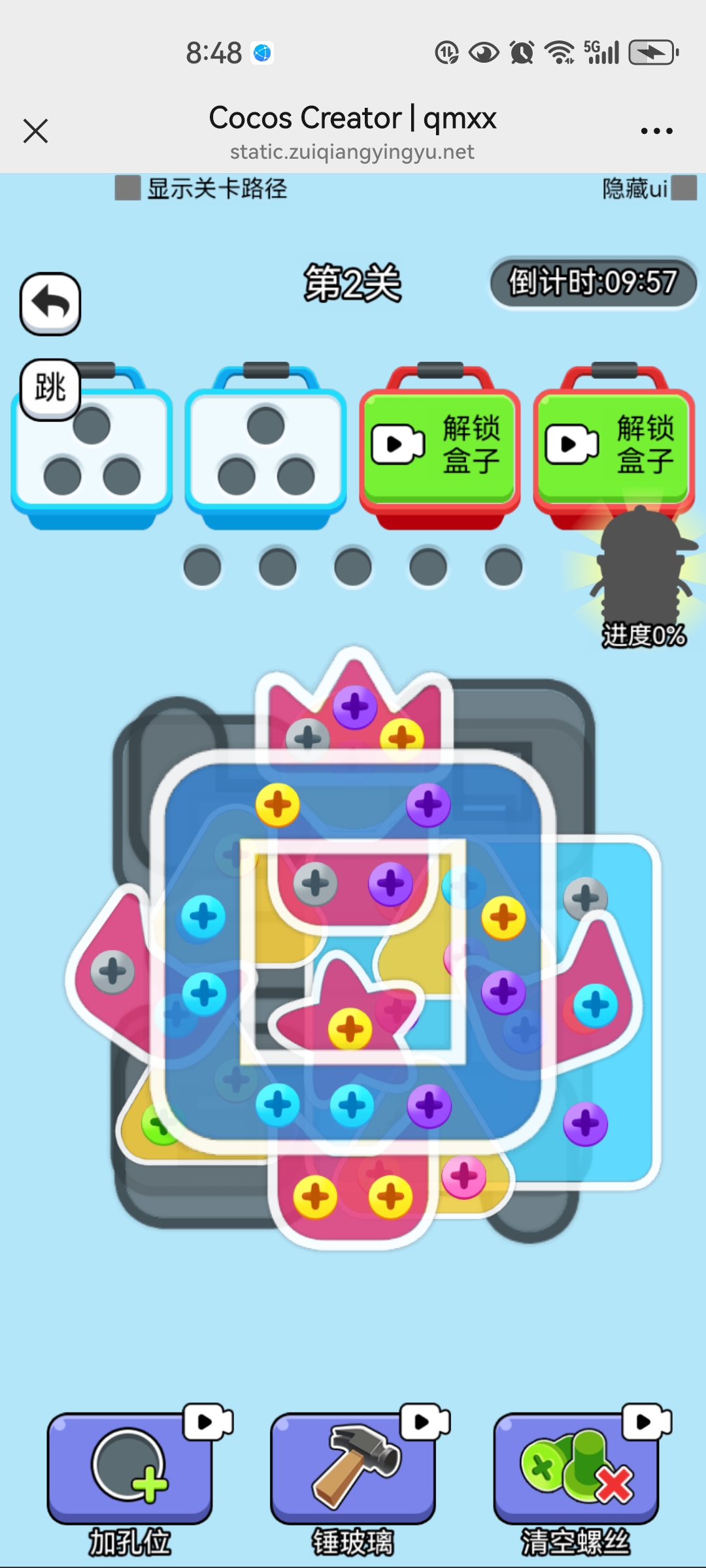Screenshot_20250818_204841_com.tencent.mm.jpg