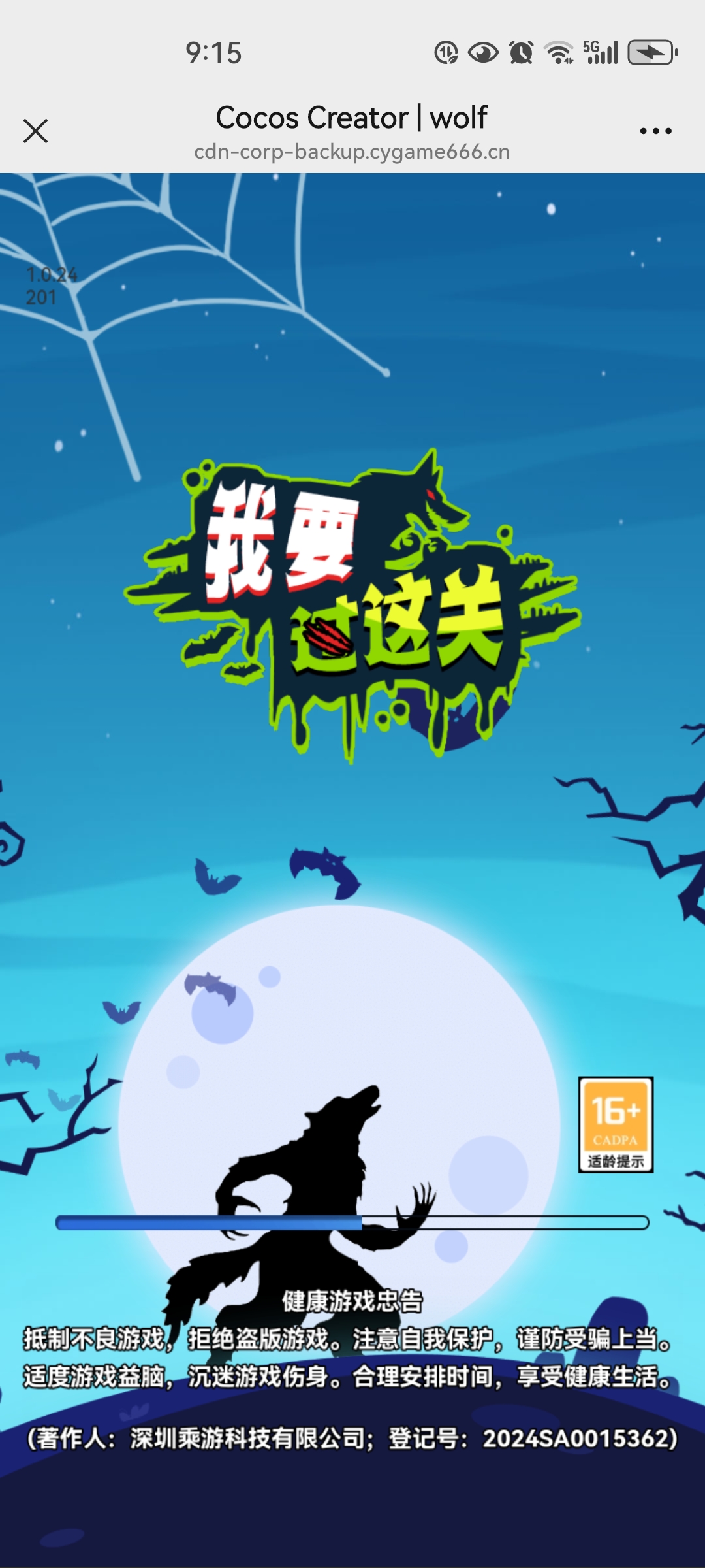 Screenshot_20250818_211529_com.tencent.mm.jpg
