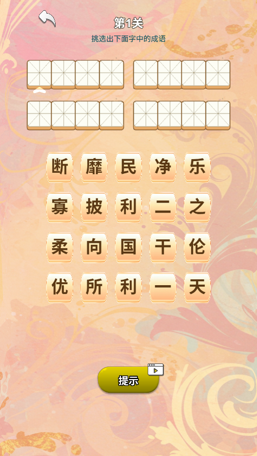 1767027898967482.png