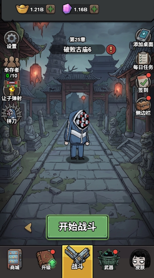 微信截图_20260811002454.png